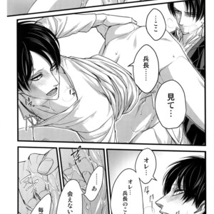 [Qlapz (Valero)] LeviEre Sairokushuu – Shingeki no Kyojin dj [JP] – Gay Comics image 065.jpg