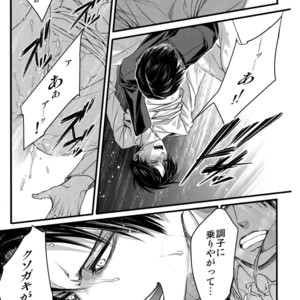 [Qlapz (Valero)] LeviEre Sairokushuu – Shingeki no Kyojin dj [JP] – Gay Comics image 070.jpg