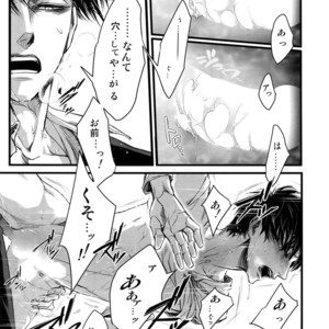 [Qlapz (Valero)] LeviEre Sairokushuu – Shingeki no Kyojin dj [JP] – Gay Comics image 074.jpg