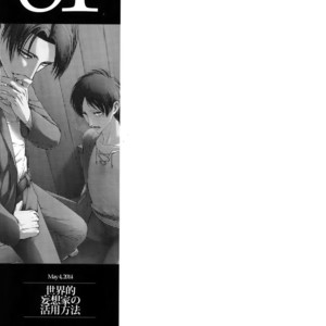 [Qlapz (Valero)] LeviEre Sairokushuu – Shingeki no Kyojin dj [JP] – Gay Comics image 080.jpg