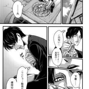 [Qlapz (Valero)] LeviEre Sairokushuu – Shingeki no Kyojin dj [JP] – Gay Comics image 082.jpg