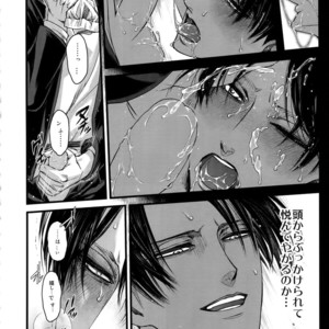 [Qlapz (Valero)] LeviEre Sairokushuu – Shingeki no Kyojin dj [JP] – Gay Comics image 085.jpg