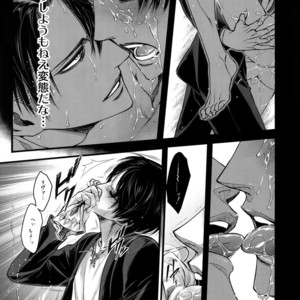 [Qlapz (Valero)] LeviEre Sairokushuu – Shingeki no Kyojin dj [JP] – Gay Comics image 086.jpg