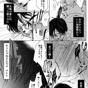 [Qlapz (Valero)] LeviEre Sairokushuu – Shingeki no Kyojin dj [JP] – Gay Comics image 091.jpg