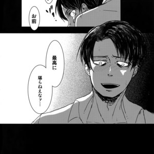 [Qlapz (Valero)] LeviEre Sairokushuu – Shingeki no Kyojin dj [JP] – Gay Comics image 095.jpg