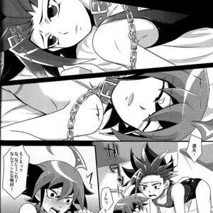[Gyunyu-Gekijo (Gyunyu)] Mogitate Shounen Mizugi de Misemasu Overlay – Yu-Gi-Oh! ARC-V dj [JP] – Gay Comics image 005.jpg