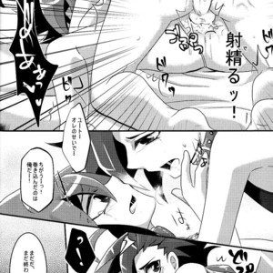 [Gyunyu-Gekijo (Gyunyu)] Mogitate Shounen Mizugi de Misemasu Overlay – Yu-Gi-Oh! ARC-V dj [JP] – Gay Comics image 017.jpg