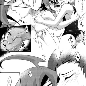 [Gyunyu-Gekijo (Gyunyu)] Mogitate Shounen Mizugi de Misemasu Overlay – Yu-Gi-Oh! ARC-V dj [JP] – Gay Comics image 021.jpg