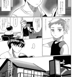 [SERVICE BOY (Hontoku)] Hentai Benki Yuutousei [JP] – Gay Comics image 002.jpg