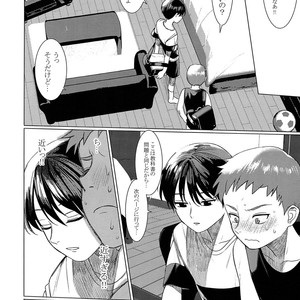 [SERVICE BOY (Hontoku)] Hentai Benki Yuutousei [JP] – Gay Comics image 003.jpg