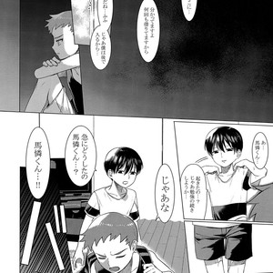 [SERVICE BOY (Hontoku)] Hentai Benki Yuutousei [JP] – Gay Comics image 013.jpg