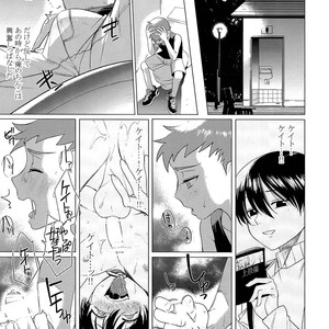 [SERVICE BOY (Hontoku)] Hentai Benki Yuutousei [JP] – Gay Comics image 014.jpg