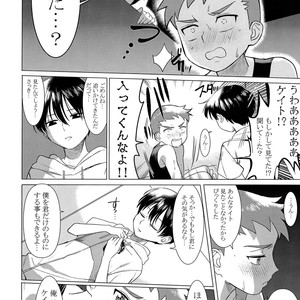 [SERVICE BOY (Hontoku)] Hentai Benki Yuutousei [JP] – Gay Comics image 015.jpg