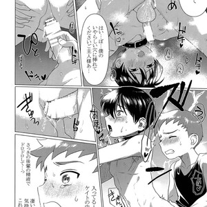 [SERVICE BOY (Hontoku)] Hentai Benki Yuutousei [JP] – Gay Comics image 019.jpg