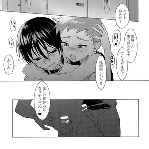 [SERVICE BOY (Hontoku)] Hentai Benki Yuutousei [JP] – Gay Comics image 022.jpg