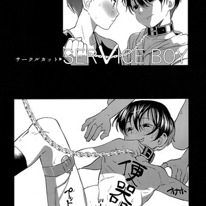 [SERVICE BOY (Hontoku)] Hentai Benki Yuutousei [JP] – Gay Comics image 027.jpg