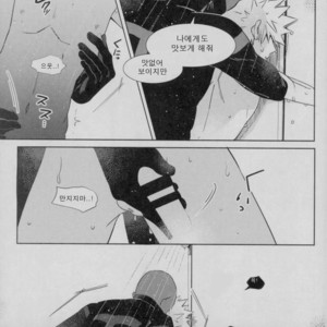 [APOLLO (JIRO)] BAD END – nightmare or- Boku no Hero Academia dj [kr] – Gay Comics image 008.jpg