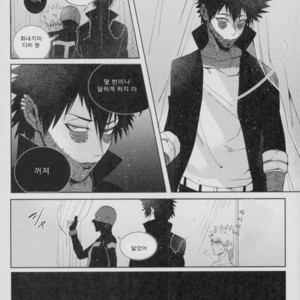[APOLLO (JIRO)] BAD END – nightmare or- Boku no Hero Academia dj [kr] – Gay Comics image 009.jpg