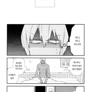 [Jigsaw Itonoko] Driving Date – Kekkai Sensen dj [Kr] – Gay Comics image 010.jpg