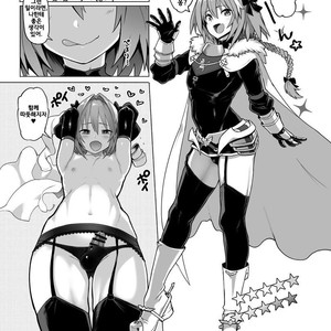 [Memeya (Meme50)] C93 no Omake – Fate/ Grand Order dj [kr] – Gay Comics image 002.jpg
