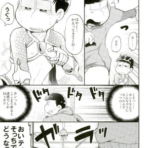 [Nisaka] Konna Karada ni dare ga shita! – Osomatsu-san dj [JP] – Gay Comics image 006.jpg