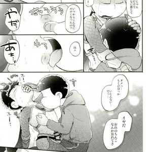 [Nisaka] Konna Karada ni dare ga shita! – Osomatsu-san dj [JP] – Gay Comics image 016.jpg