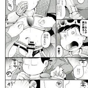 [Nisaka] Konna Karada ni dare ga shita! – Osomatsu-san dj [JP] – Gay Comics image 017.jpg