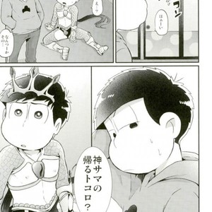 [Nisaka] Konna Karada ni dare ga shita! – Osomatsu-san dj [JP] – Gay Comics image 020.jpg