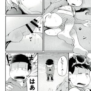 [Nisaka] Konna Karada ni dare ga shita! – Osomatsu-san dj [JP] – Gay Comics image 023.jpg