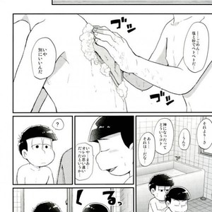 [Nisaka] Konna Karada ni dare ga shita! – Osomatsu-san dj [JP] – Gay Comics image 051.jpg