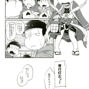 [Nisaka] Konna Karada ni dare ga shita! – Osomatsu-san dj [JP] – Gay Comics image 056.jpg