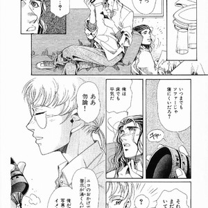 [MATSUZAKI Tsukasa] Yagiza no Koibito [JP] – Gay Comics image 012.jpg