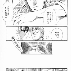 [MATSUZAKI Tsukasa] Yagiza no Koibito [JP] – Gay Comics image 013.jpg