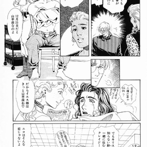 [MATSUZAKI Tsukasa] Yagiza no Koibito [JP] – Gay Comics image 015.jpg