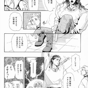 [MATSUZAKI Tsukasa] Yagiza no Koibito [JP] – Gay Comics image 016.jpg