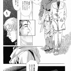 [MATSUZAKI Tsukasa] Yagiza no Koibito [JP] – Gay Comics image 018.jpg