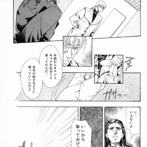 [MATSUZAKI Tsukasa] Yagiza no Koibito [JP] – Gay Comics image 019.jpg