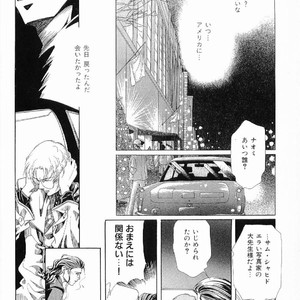[MATSUZAKI Tsukasa] Yagiza no Koibito [JP] – Gay Comics image 022.jpg