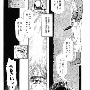 [MATSUZAKI Tsukasa] Yagiza no Koibito [JP] – Gay Comics image 024.jpg