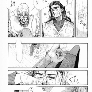 [MATSUZAKI Tsukasa] Yagiza no Koibito [JP] – Gay Comics image 025.jpg