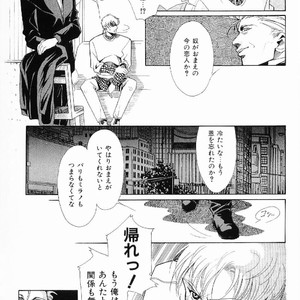 [MATSUZAKI Tsukasa] Yagiza no Koibito [JP] – Gay Comics image 027.jpg