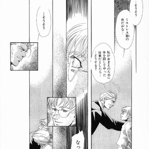 [MATSUZAKI Tsukasa] Yagiza no Koibito [JP] – Gay Comics image 028.jpg