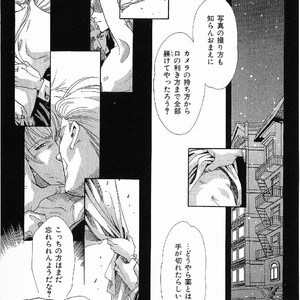 [MATSUZAKI Tsukasa] Yagiza no Koibito [JP] – Gay Comics image 029.jpg