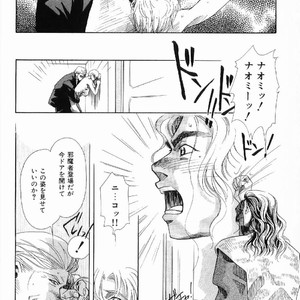 [MATSUZAKI Tsukasa] Yagiza no Koibito [JP] – Gay Comics image 032.jpg