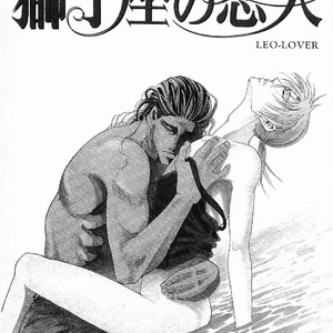 [MATSUZAKI Tsukasa] Yagiza no Koibito [JP] – Gay Comics image 039.jpg