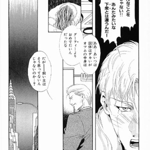 [MATSUZAKI Tsukasa] Yagiza no Koibito [JP] – Gay Comics image 044.jpg