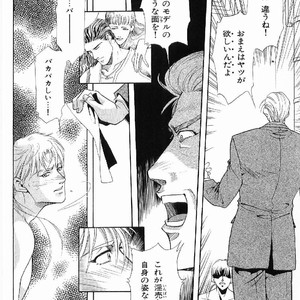 [MATSUZAKI Tsukasa] Yagiza no Koibito [JP] – Gay Comics image 046.jpg