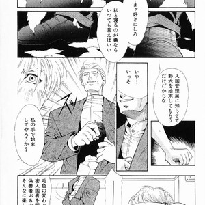 [MATSUZAKI Tsukasa] Yagiza no Koibito [JP] – Gay Comics image 047.jpg