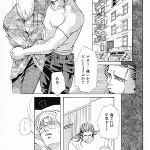 [MATSUZAKI Tsukasa] Yagiza no Koibito [JP] – Gay Comics image 049.jpg