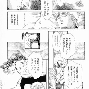 [MATSUZAKI Tsukasa] Yagiza no Koibito [JP] – Gay Comics image 051.jpg